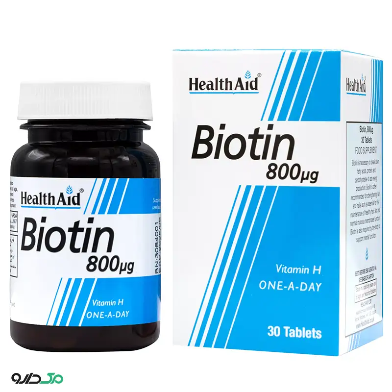 بیوتین 800 میکرو هلث اید